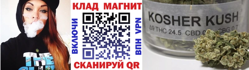 Как найти закладки Мещовск Героин  КОКАИН  Альфа ПВП  Меф  Каннабис 