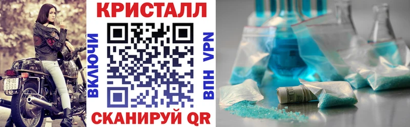 Amphetamine VHQ  Мещовск 