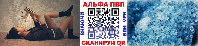 Alfa_PVP мука  Мещовск 