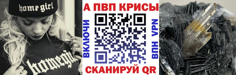 A-PVP СК КРИС Мещовск