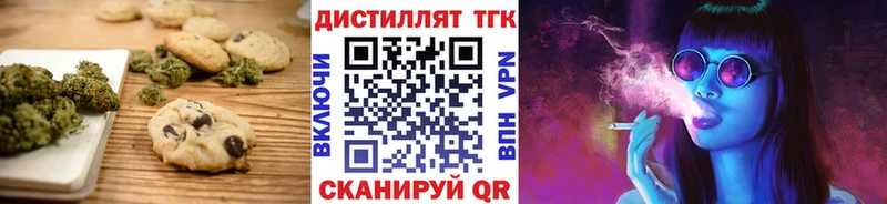 как найти   Мещовск  Cannafood марихуана 