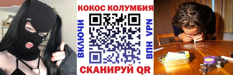 как найти наркотики Мещовск Кокаин Боливия