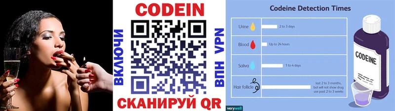 OMG ссылка  Мещовск  Кодеиновый сироп Lean напиток Lean (лин) 