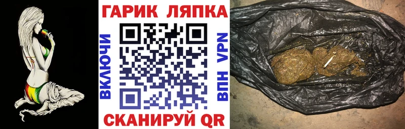 где купить наркоту Мещовск ГАШ AMNESIA HAZE