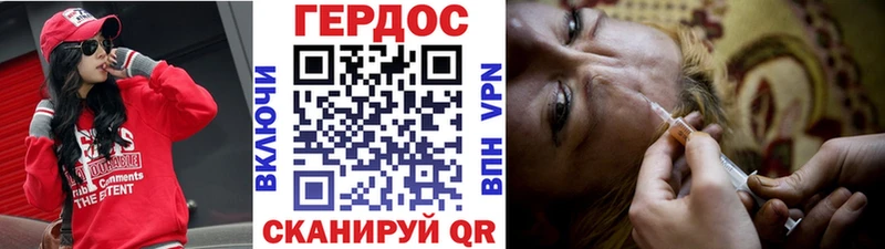 дарнет шоп  гидра ссылки  ГЕРОИН VHQ  Мещовск 