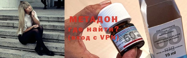 альфа пвп VHQ Вяземский