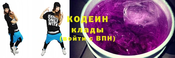 альфа пвп VHQ Вяземский