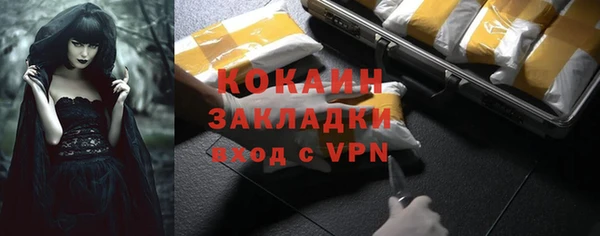 героин Вязники