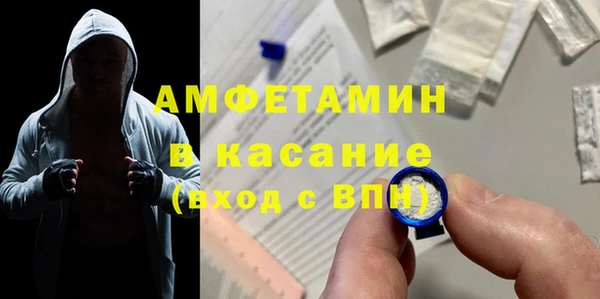 альфа пвп VHQ Вяземский