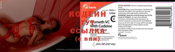героин Вязники