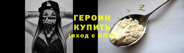 альфа пвп VHQ Вяземский