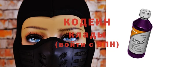 альфа пвп VHQ Вяземский