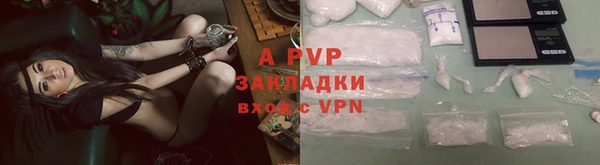 альфа пвп VHQ Вяземский