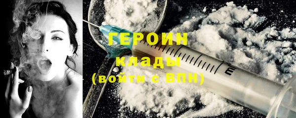 альфа пвп VHQ Вяземский