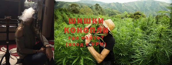 альфа пвп VHQ Вяземский