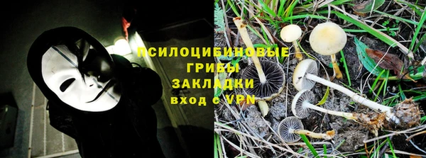 альфа пвп VHQ Вяземский