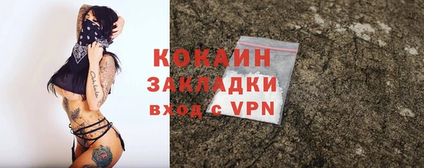 героин Вязники