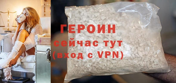 крисы Магас