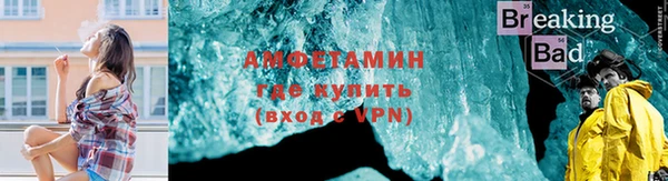соль курить ск Семёнов