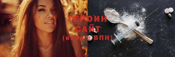 мефедрон VHQ Магадан