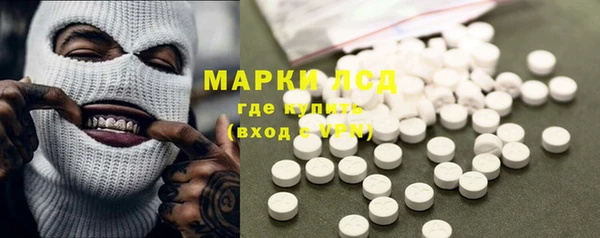 альфа пвп VHQ Вяземский