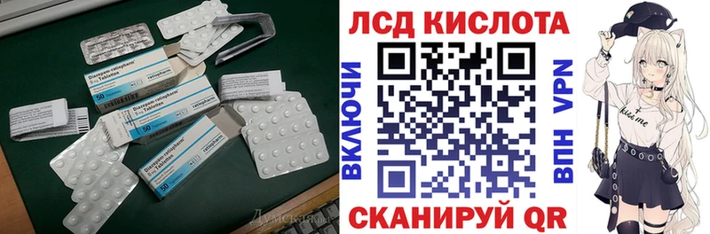ЛСД экстази кислота  shop телеграм  Мещовск  закладка 