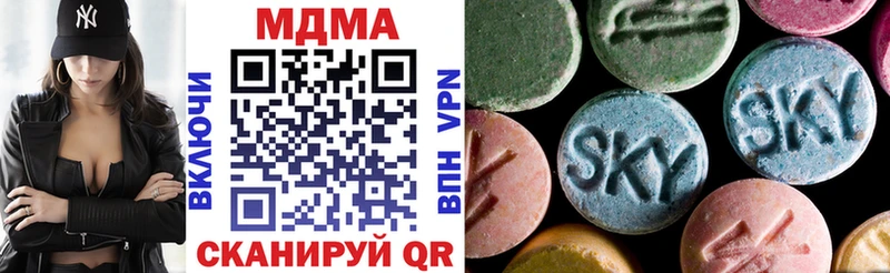 площадка наркотические препараты  Мещовск  MDMA молли  закладки 