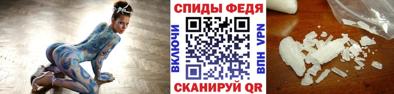закладки  Мещовск  Метамфетамин Декстрометамфетамин 99.9% 