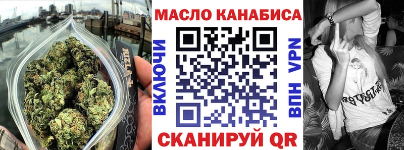 ТГК вейп  Мещовск 